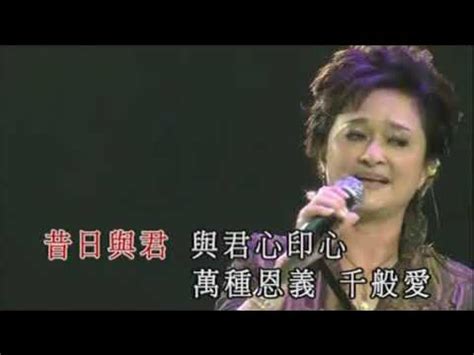 董小苑|華娃丨董小苑之惜別 丨粵曲小調星聲陣演唱會丨視聽。